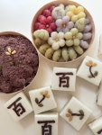떡공방 소온