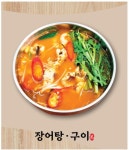심가네