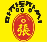 마장동장씨 한우