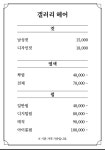 갤러리헤어