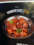 사쿠사쿠 평택법원점