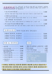 고호비카츠