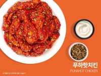 60계치킨 창원남양대방점