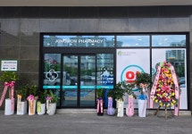 중원메디컬약국