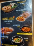 사쿠사쿠 평택법원점