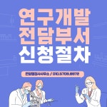 온담행정사사무소