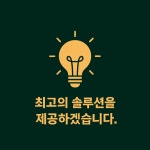신담부동산중개법인
