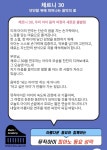 뮤직아이음악학원.피아노.동요.성악