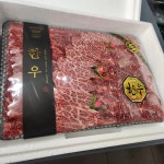 에프엠마트정육점