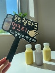 독트럴파크