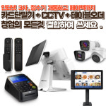 로얄정보.포스.CCTV. 카드조회기