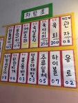 목화집