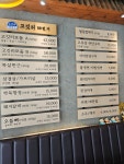 고깃리88번지 부산명지점