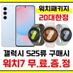 세교폰