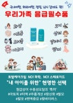 서울메디컬약국