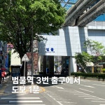 닥터손치과보철과의원