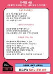 뮤직아이음악학원.피아노.동요.성악