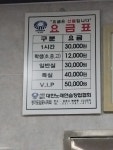 플러스노래연습장