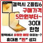 세교폰