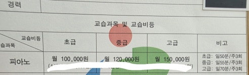 윤피아노