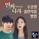 본스타트레이닝센터구리캠퍼스