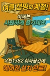 옥천1382