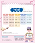 아티앤코미술교습소