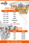 더원태권도