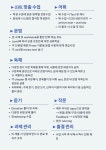 윤샘국어린샘영어학원 | 윤샘영어학원