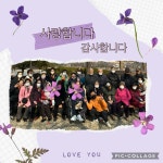 더웃자어르신주간보호센터