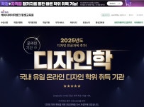 케이지아이티뱅크평생교육원