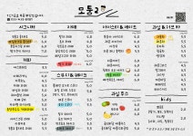 모퉁2