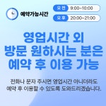 으뜸50안경 강동역점