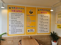 방촌원조잔치국수 와룡시장점