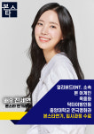 본스타트레이닝센터구리캠퍼스