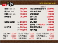 태광나들목
