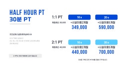 조인성퍼스널트레이닝NO.4