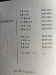 우시야 울산점