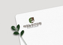 아침농장건강원