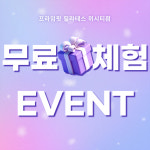 프라임핏 필라테스 위시티점