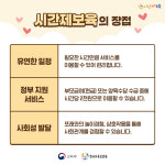 구립한누리어린이집