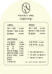 민블리샵