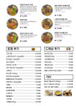 별빛스푼 남구점