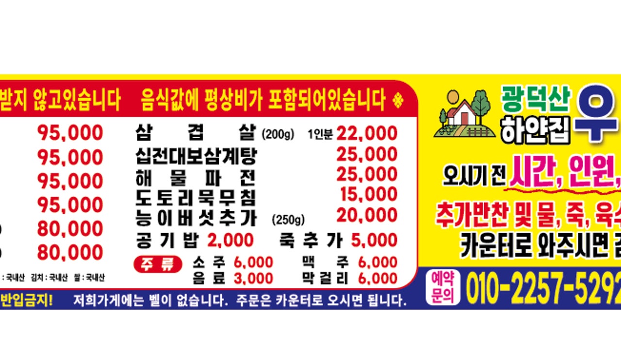 우림가든
