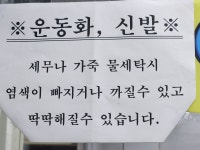 극동세탁소
