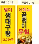 금천아이디어기획인쇄