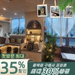 더풋샵마사지 청량리역점