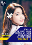 본스타트레이닝센터구리캠퍼스