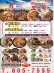 필인쇄기획 | 금천아이디어기획인쇄