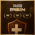 뉴본여성의원